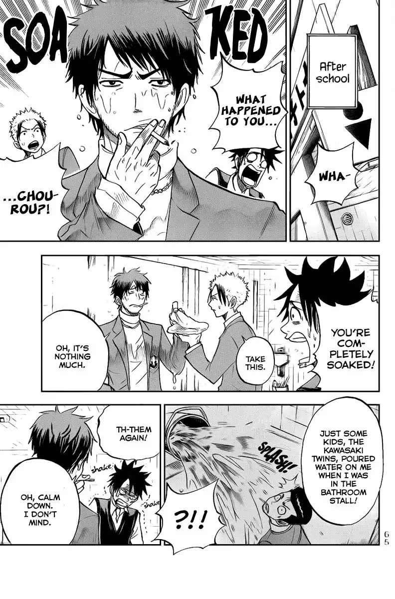 Yankee kun to Megane chan Chapter 187 11